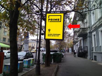 Citylight B in Odessa, 1.8x1.2  Гаванная вул. 6, до центру Photo 1