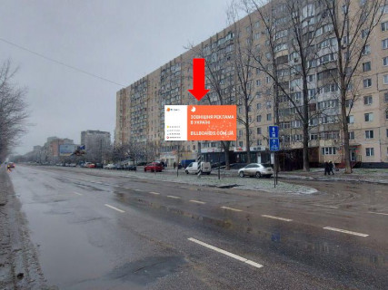 Billboard A in Odessa, 3x6  Семена Палія вул., 94 (колиш. Дніпропетровська дорога) Photo 1