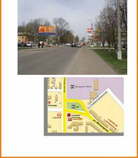 Billboard A in Sumi st. Remeslanaa - st. Metallurgov Photo 1