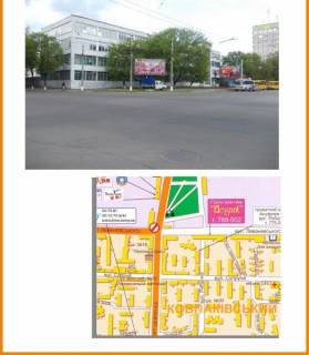 Billboard A in Sumi pr-t T.Sevcenka - st.Get'mana Skoropads'kogo Photo 1