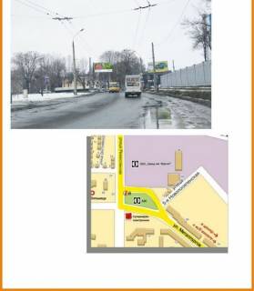 Billboard A in Sumi st. Metalurgiv -st. Remisnica Photo 1