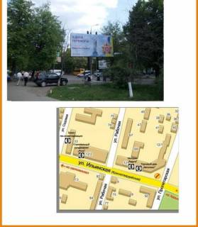 Billboard A in Sumi st. Il'inskaa - st. Proletarskaa Photo 1