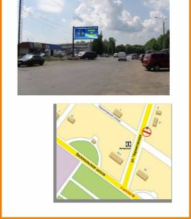 Billboard B in Sumi st. Cernigivs'ka (avtorinok) Photo 1