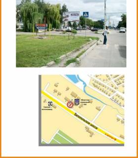 Billboard B in Sumi st. Bilopil's'kij slah (TSC MVS) Photo 1