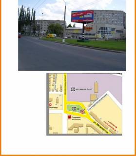 Billboard A in Sumi ul Metallurgov (r-n AZS) Photo 1