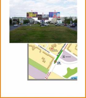 Billboard A in Sumi pr-t.Luspi (TC "Lavina") z centru Photo 1