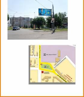 Billboard A in Sumi st. Metallurgov - st. Remeslanaa Photo 1