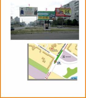 Billboard A in Sumi pr-t.Luspi (TC "Lavina") v centr Photo 1