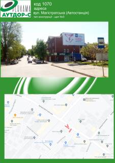 Billboard A in Sumi вул. Магістратська (Автостанція) Photo 1