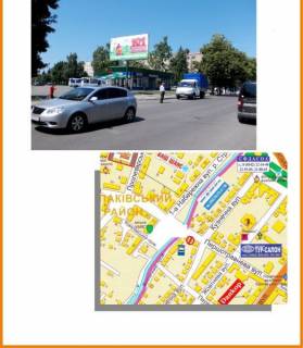 Billboard A in Sumi st.Pervomajskaa (avtostancia) Photo 1