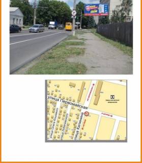 Billboard A in Sumi st.Kalinina - st. Pervomajskaa Photo 1