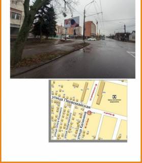 Billboard A in Sumi st. V. Cornovola - st. Magistrats'ka Photo 1