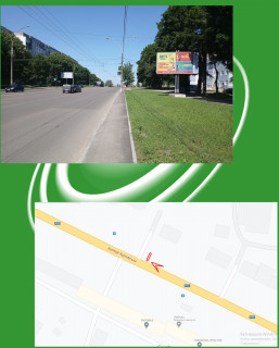 Billboard A in Sumi st.Harkivs'ka (zup. Hrestovozdvizens'ka cerkva) Photo 1
