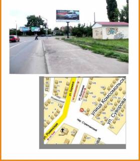 Billboard A in Sumi st. Romenskaa - st.Baumana Photo 1