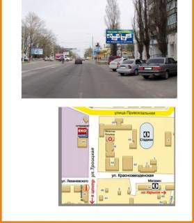 Billboard A in Sumi st.Levanevskogo - st. Troickaa Photo 1
