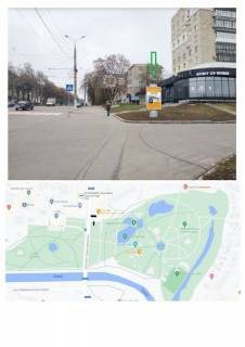 Citylight A in Sumi pr-t Sevcenka (r-n MIH) Photo 1