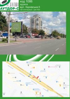 Backlight B in Sumi st. Harkivs'ka,5 Photo 1