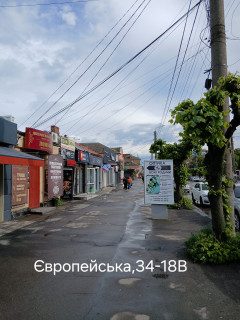 Citylight B in Uman ВУЛ. ЄВРОПЕЙСЬКА Photo 1