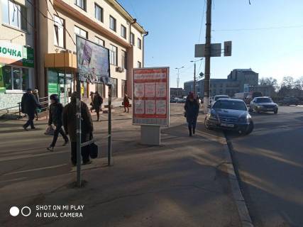 Citylight A in Uman   St. EVROPEJS'̱KA Photo 1