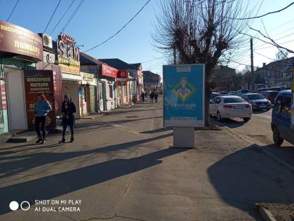 Citylight B in Uman st. Evropejs'ka Photo 1