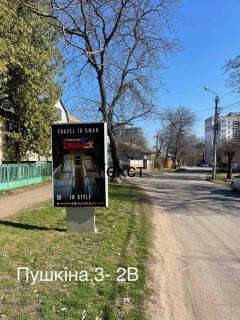 Billboard B in Uman Фото/3-2В Photo 1