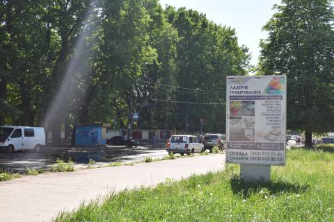 Citylight A in Uman st. Tisika Photo 1