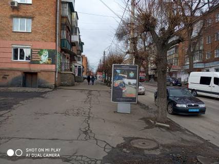 Citylight B in Uman st. Gajdamac'ka Photo 1