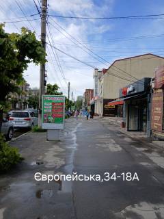 Citylight A in Uman st. Evropejs'ka Photo 1