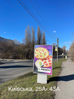 Citylight A in Uman ВУЛ. КИЇВСЬКА Photo 1