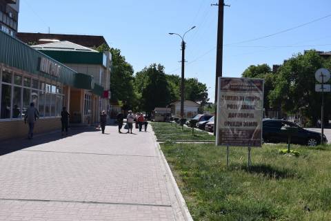 Billboard B in Uman Фото/35-51В Photo 1