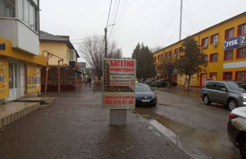 Citylight B in Uman Vst. Velika Fontanna Photo 1