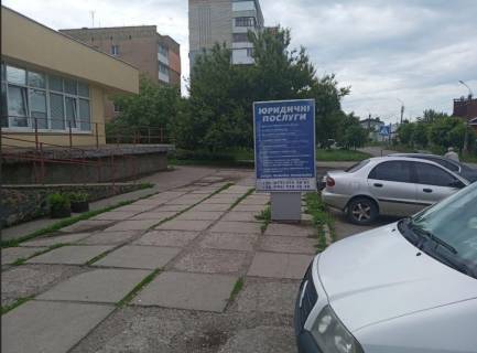 Citylight B in Uman St. GOR'̱KOGO 32/6 Photo 1