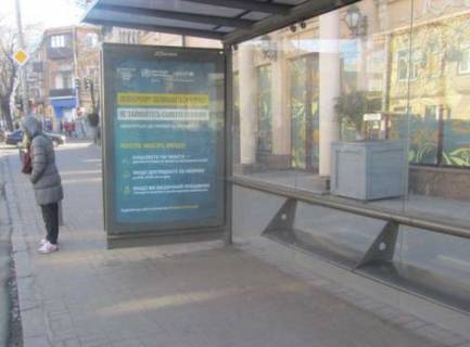 Citylight A in Odessa, 1.2x1.8  Mala Arnauts'ka st., 117 - Preobrazens'ka st. Photo 1