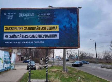 Billboard B in Zaporizhzhya, 3x6  Peremogi st., 91 - Central'nij bul'v. Photo 1