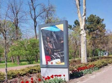 Citylight B in Odessa, 1.2x1.8  Sevcenka prosp., 33a Photo 1