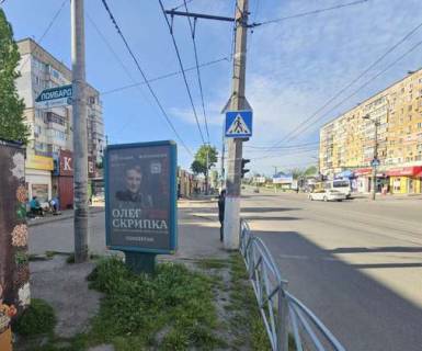 Citylight B in Kropyvnytskyi (Kirovograd), 1.2x1.8  Vokzal'na st. (Zovtnevoi Revolucii st.), 37/16 Photo 1