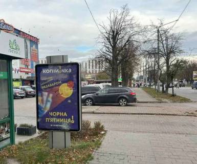Citylight B in Ivano-Frankivsk, 1.2x1.8  Get'mana Mazepi st., 168a (No2) Photo 1