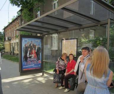 Citylight A in Lviv, 1.2x1.8  Generala Cuprinki st., 27 Photo 1