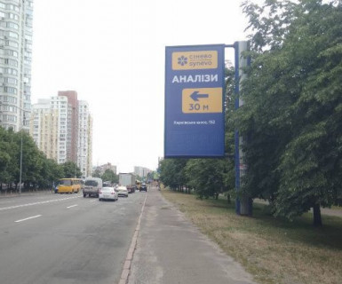 Backlight A in Kyiv, 3x6  Харківське шосе, 59 Photo 1