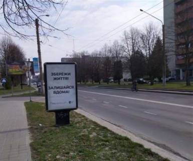 Citylight B in Lviv, 1.2x1.8  Volodimira Velikogo st. - Knagini Ol'gi st. Photo 1