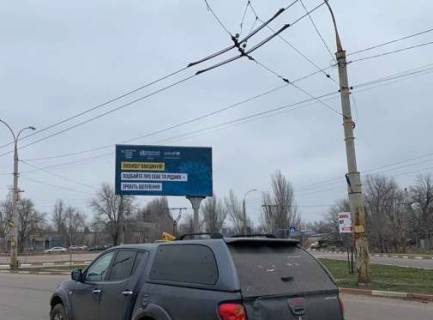 Billboard A in Kherson, 3x6  Admirala Senavina prosp. - Parovozna st. Photo 1