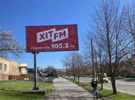Billboard B in Kropyvnytskyi (Kirovograd), 3x6  Vinnicenka prosp., 3 Photo 1