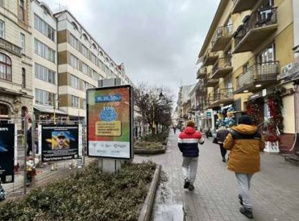 Citylight B in Ivano-Frankivsk, 1.2x1.8  Nezaleznosti st., 41 Photo 1