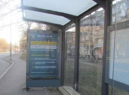 Citylight A in Odessa, 1.2x1.8  Fontans'ka doroga, (6-a Stancia) Photo 1