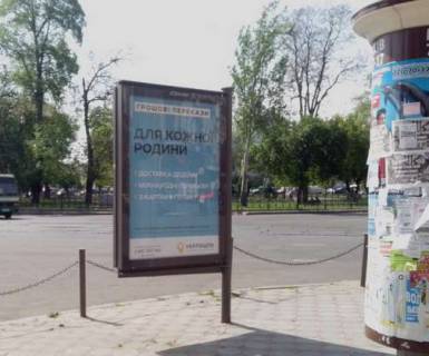 Citylight B in Odessa, 1.2x1.8  Puskins'ka st. - Pantelejmonivs'ka st., 64 - Privokzal'na pl. Photo 1