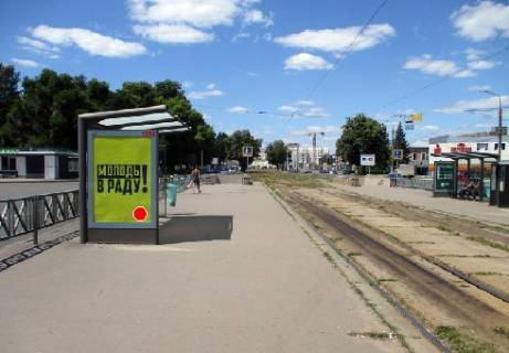 Citylight B in Kharkiv, 1.2x1.8  Geroiv Harkova prosp. (Moskovs'kij prosp.), 94 Photo 1