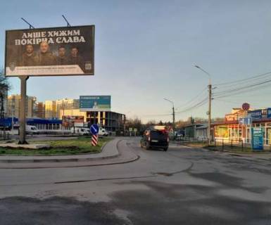 Billboard B in Ternopil, 3x6  Mitropolita Andria Septic'kogo st., Central'nij rinok Photo 1