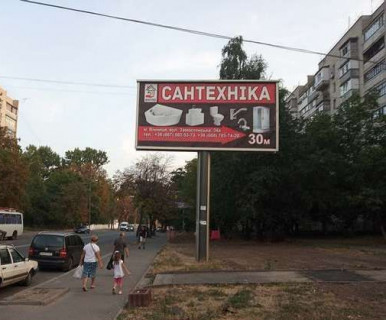 Prismatron, Prism A in Vinnytsia, 3x6  Замостянська
 вул. (50-річчя Перемоги бульв.), 36 (призма) - 650654 Photo 1