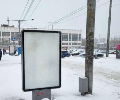 Citylight A in Zaporizhzhya, 1.2x1.8  Privokzal'na pl. Photo 1