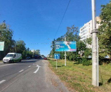 Billboard A in Trasy Kiev, 3x6  Київ - Ковель, 15км+950м (Нове шосе-Польова вул.) (Буча, Варшавская трасса, у напрямку  Бородянки) Photo 1